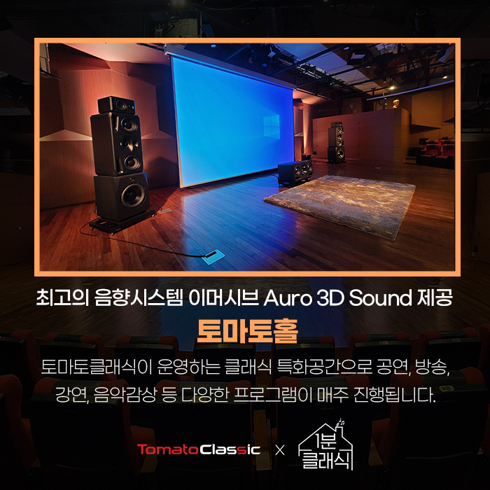 공연 상세 이미지